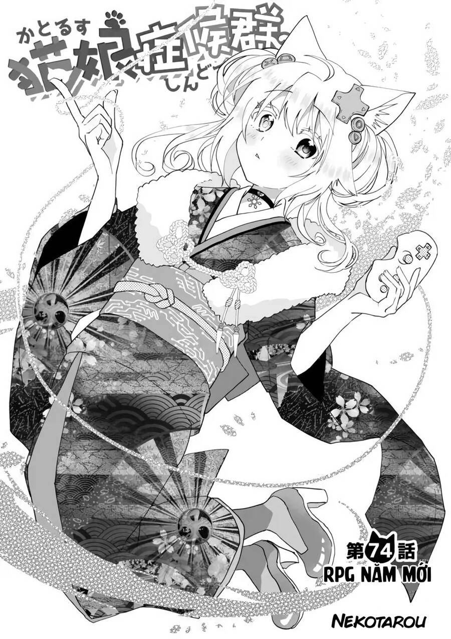 Catulus Syndrome Chapter 74 - 2