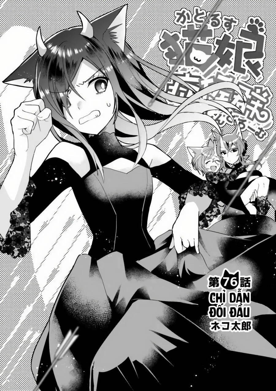 Catulus Syndrome Chapter 76 - 2