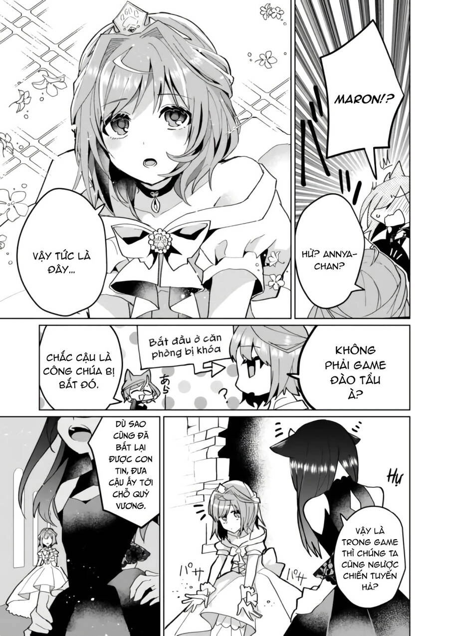 Catulus Syndrome Chapter 76 - 5