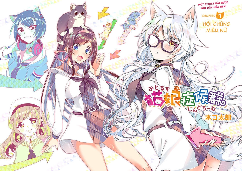 Catulus Syndrome Chapter 1 - 5