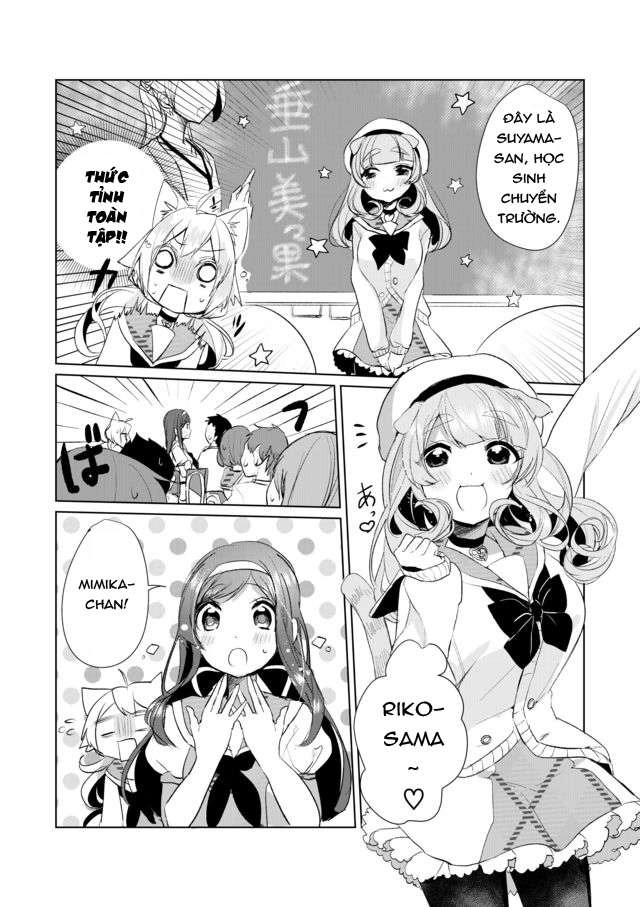 Catulus Syndrome Chapter 14 - 5