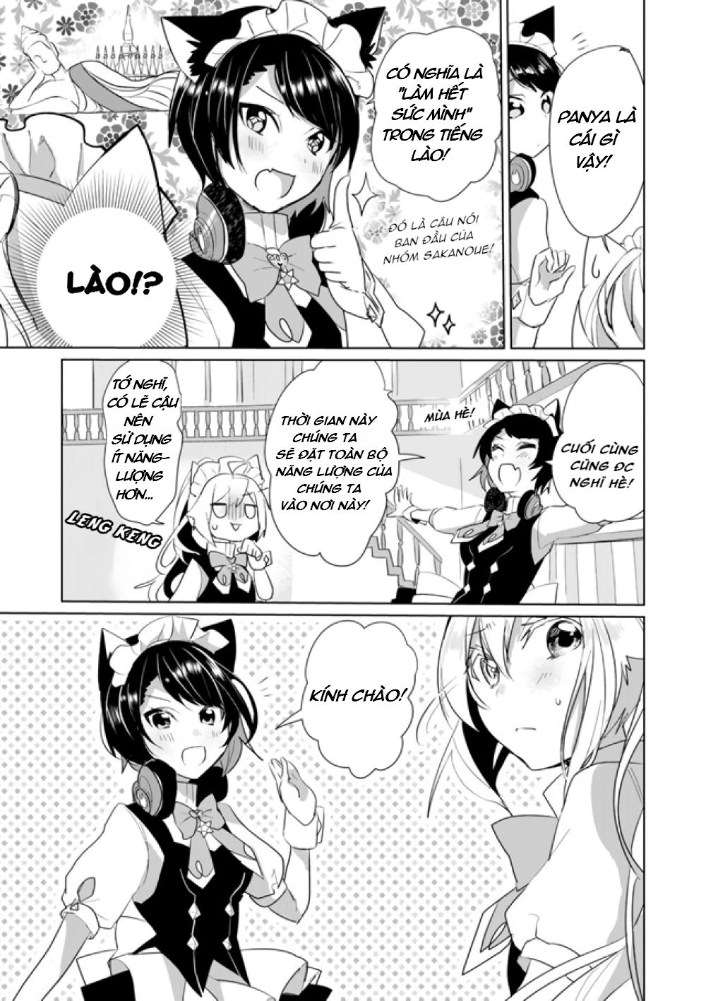 Catulus Syndrome Chapter 24 - 3