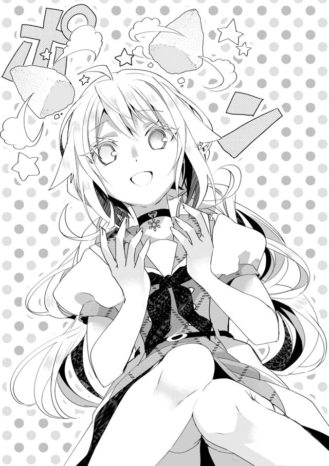 Catulus Syndrome Chapter 31 - 12