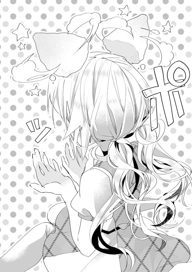 Catulus Syndrome Chapter 31 - 13