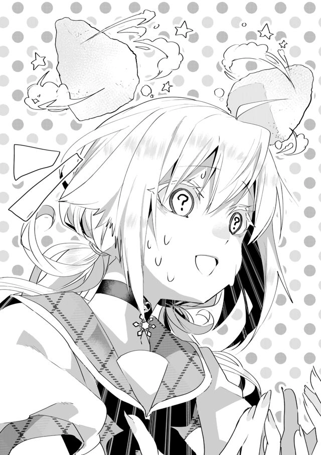 Catulus Syndrome Chapter 31 - 14