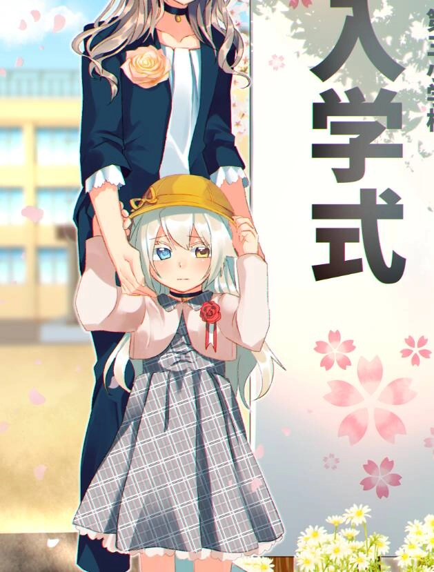 Catulus Syndrome Chapter 42 - 14