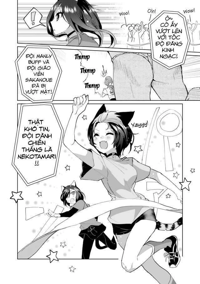 Catulus Syndrome Chapter 47 - 10