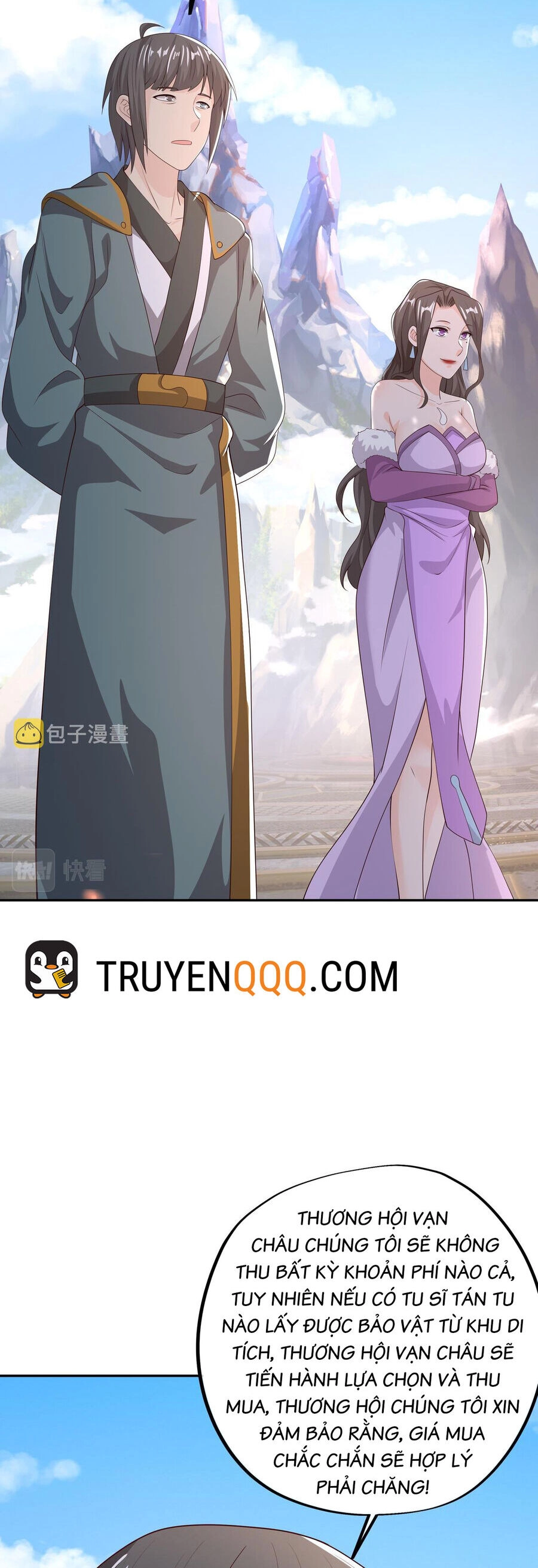 Trọng Sinh 1000 Lần, Ta Vô Địch Chapter 51 - 12