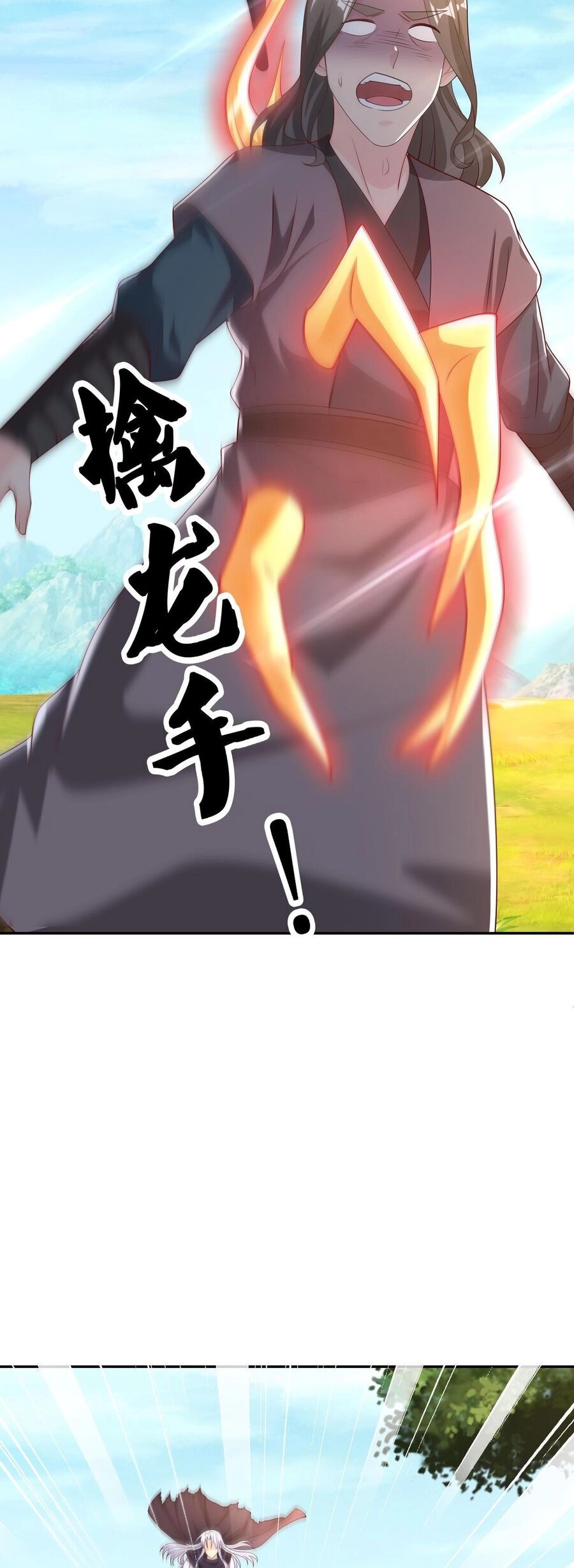 Trọng Sinh 1000 Lần, Ta Vô Địch Chapter 53 - 15