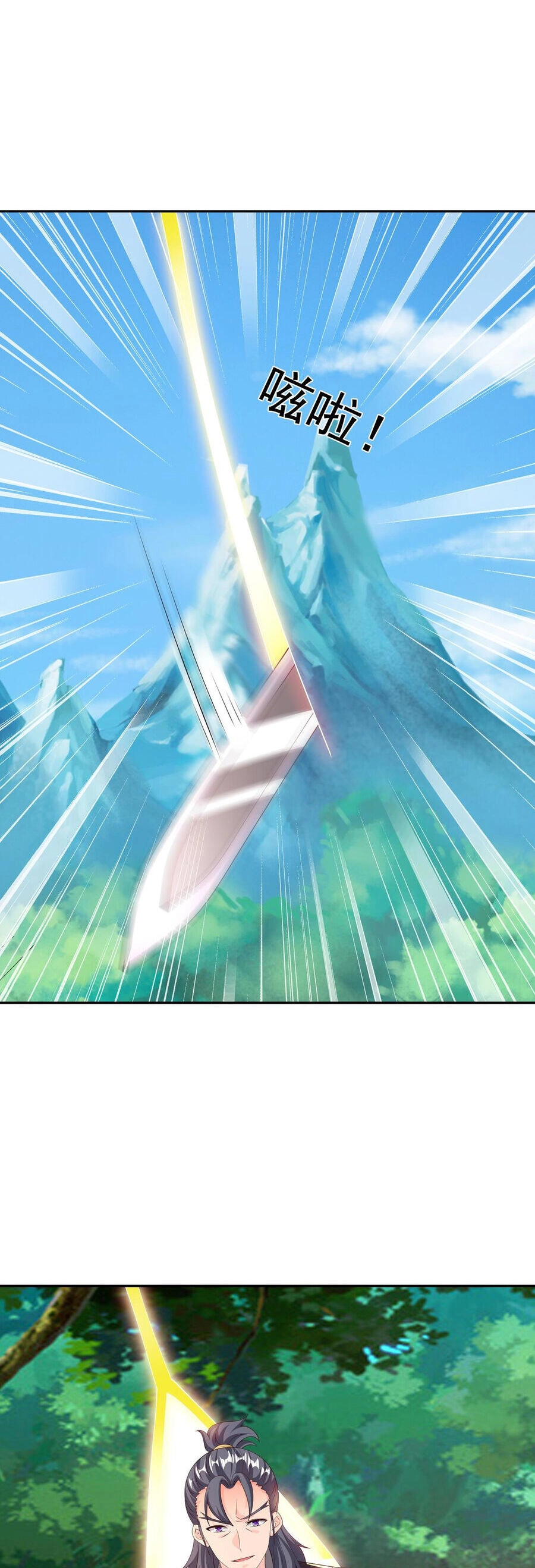 Trọng Sinh 1000 Lần, Ta Vô Địch Chapter 54 - 16