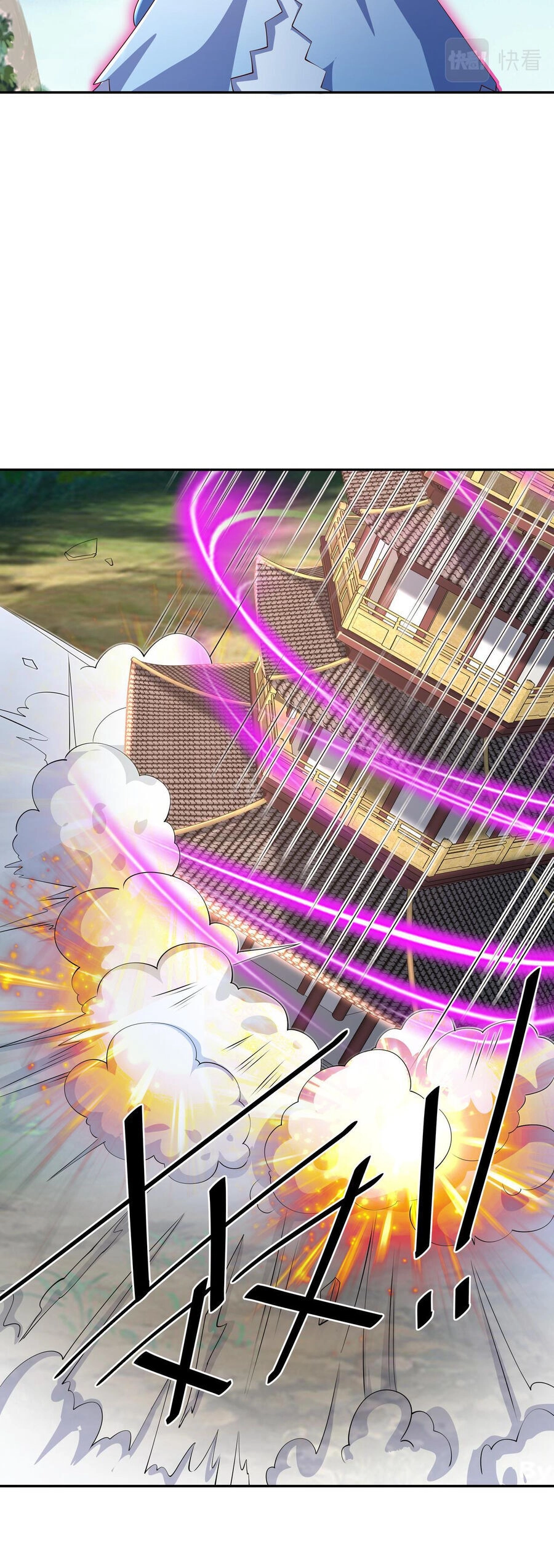 Trọng Sinh 1000 Lần, Ta Vô Địch Chapter 56.5 - 15