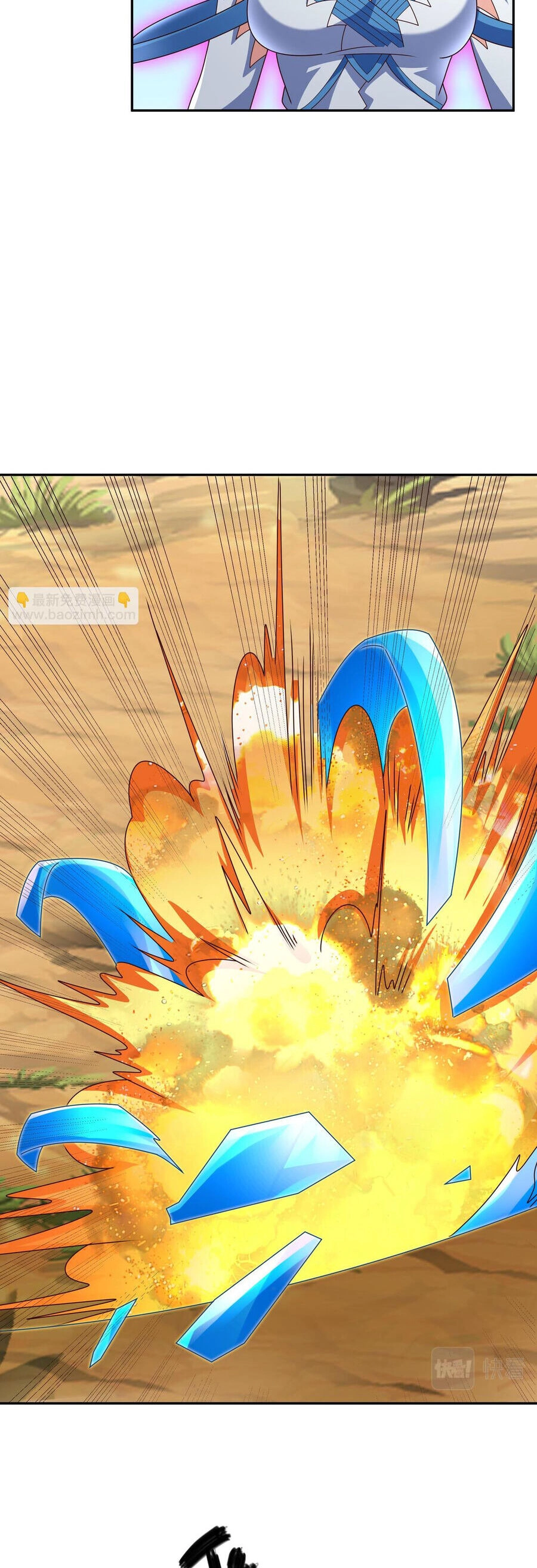 Trọng Sinh 1000 Lần, Ta Vô Địch Chapter 59 - 16