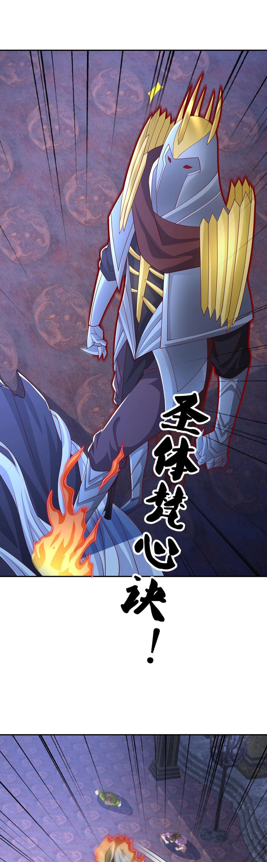 Trọng Sinh 1000 Lần, Ta Vô Địch Chapter 68 - 9