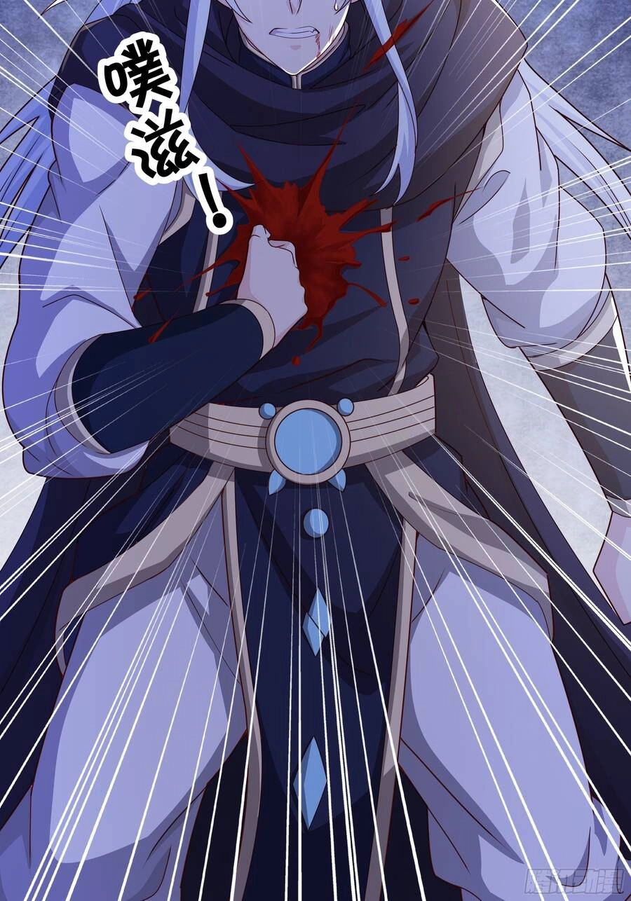 Trọng Sinh 1000 Lần, Ta Vô Địch Chapter 1 - 12