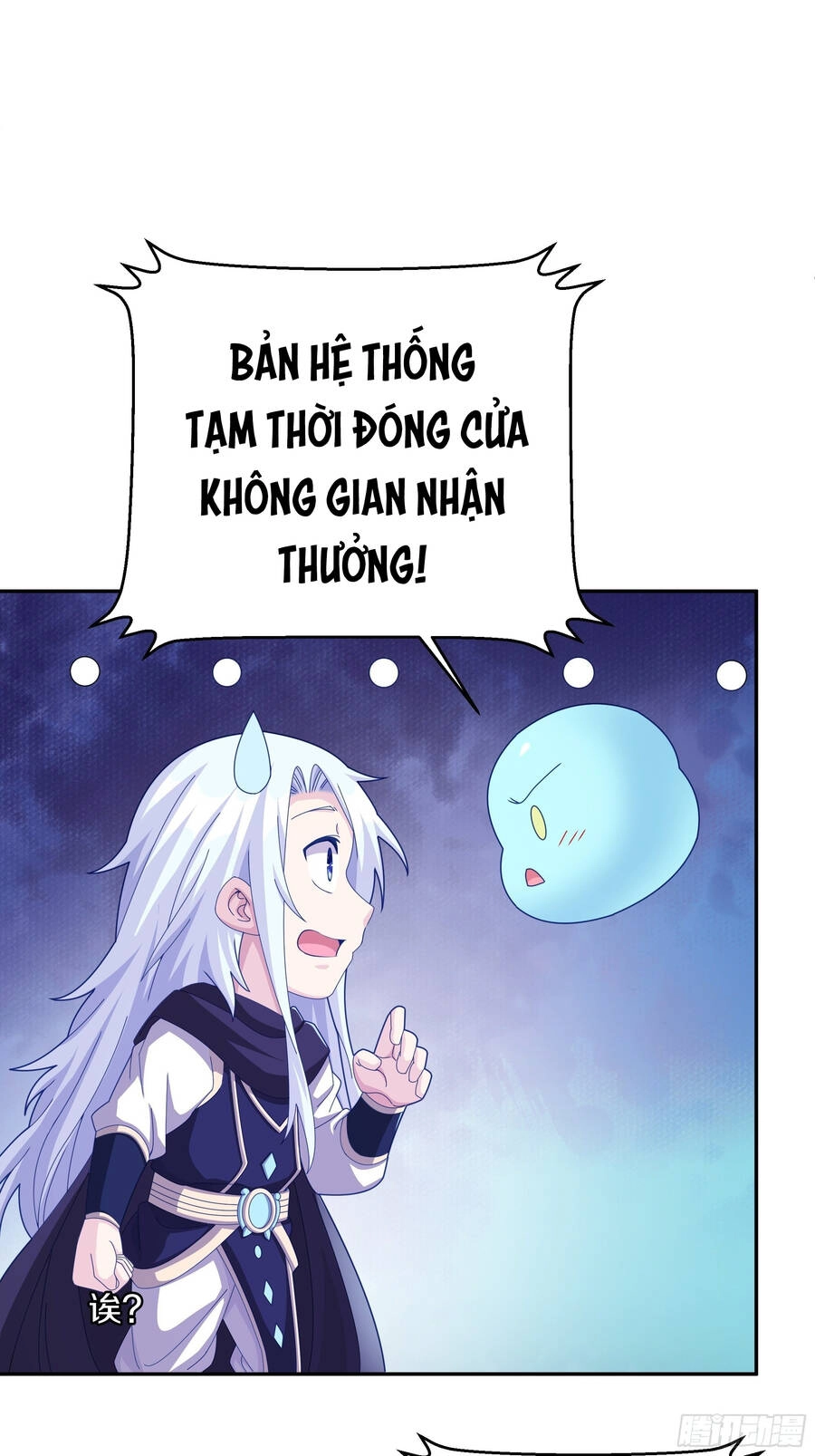 Trọng Sinh 1000 Lần, Ta Vô Địch Chapter 1 - 28