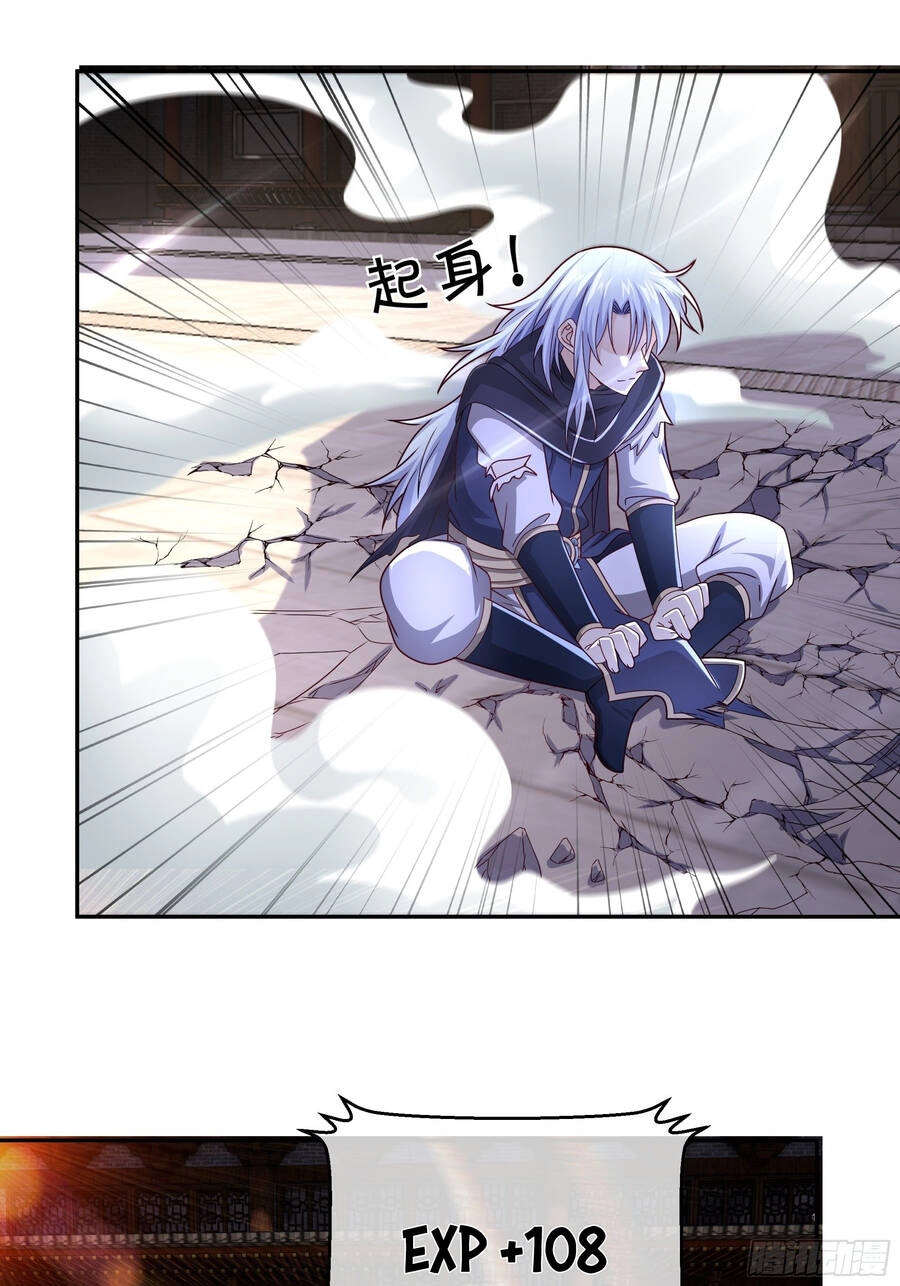 Trọng Sinh 1000 Lần, Ta Vô Địch Chapter 5 - 27