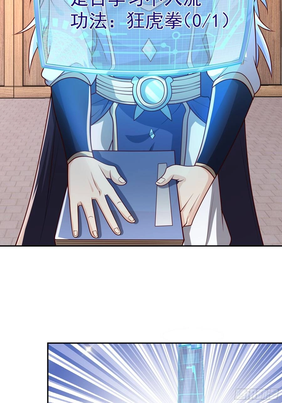 Trọng Sinh 1000 Lần, Ta Vô Địch Chapter 7 - 42