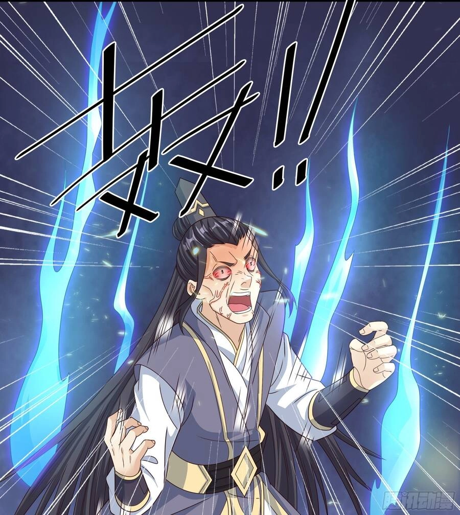 Trọng Sinh 1000 Lần, Ta Vô Địch Chapter 9 - 45