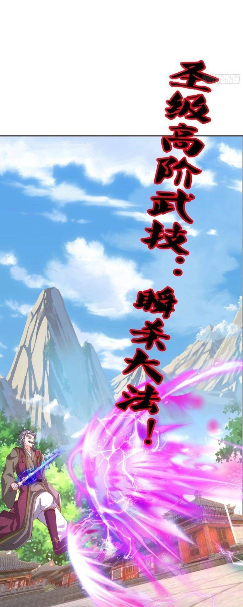 Trọng Sinh 1000 Lần, Ta Vô Địch Chapter 26 - 17