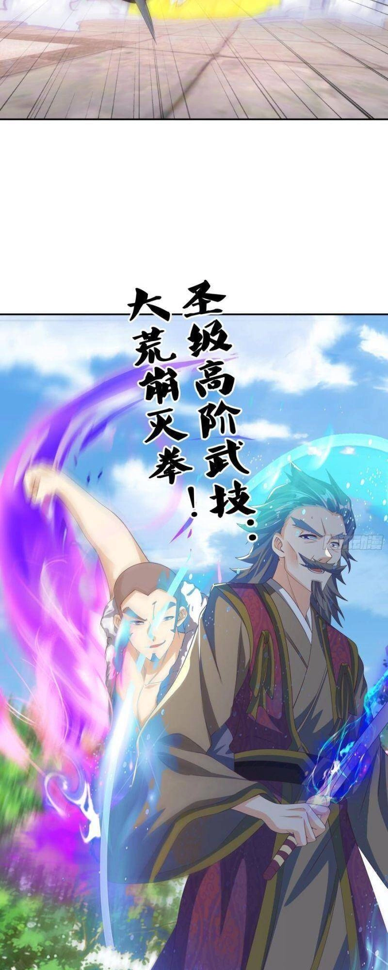 Trọng Sinh 1000 Lần, Ta Vô Địch Chapter 26 - 19