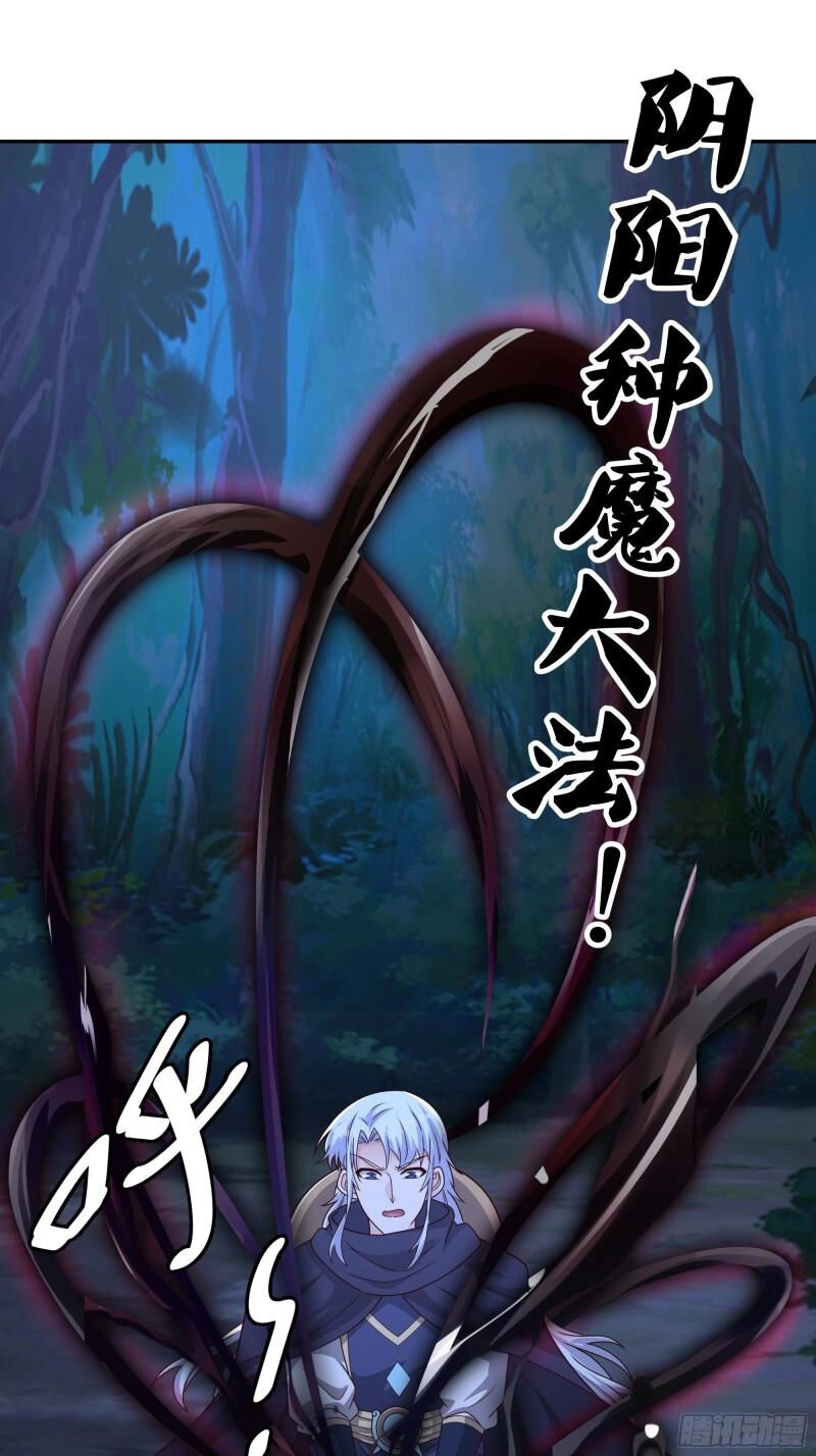 Trọng Sinh 1000 Lần, Ta Vô Địch Chapter 39 - 19