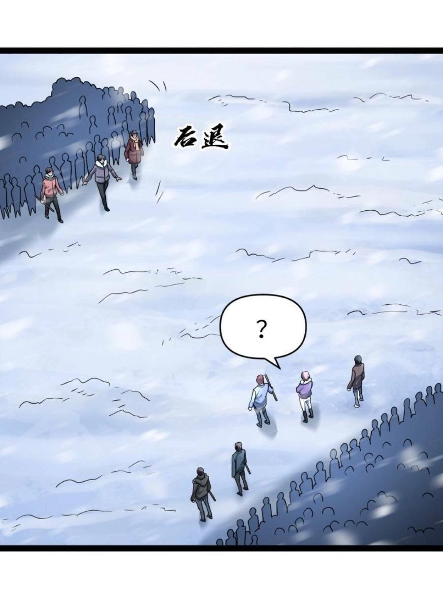 Toàn Cầu Băng Phong: Ta Chế Tạo Phòng An Toàn Tại Tận Thế Chapter 63 - 20