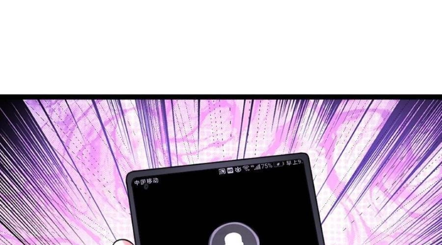 Toàn Cầu Băng Phong: Ta Chế Tạo Phòng An Toàn Tại Tận Thế Chapter 113 - 24