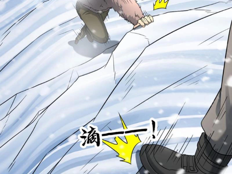 Toàn Cầu Băng Phong: Ta Chế Tạo Phòng An Toàn Tại Tận Thế Chapter 207 - 12