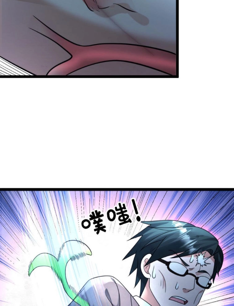 Toàn Cầu Băng Phong: Ta Chế Tạo Phòng An Toàn Tại Tận Thế Chapter 217 - 21