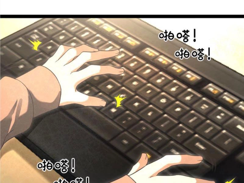 Toàn Cầu Băng Phong: Ta Chế Tạo Phòng An Toàn Tại Tận Thế Chapter 220 - 42