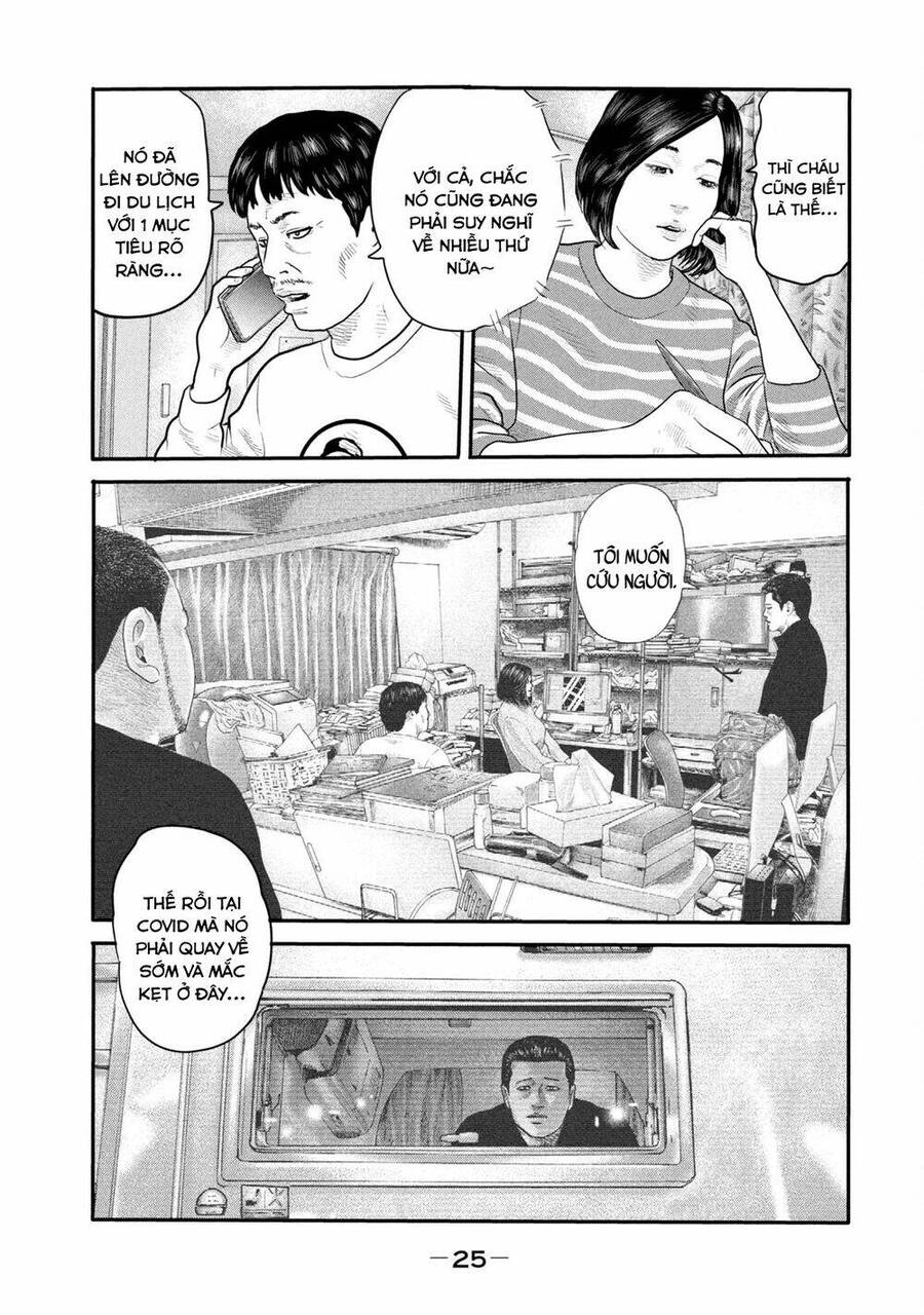 The Fable - The Second Contact Chapter 1 - 24