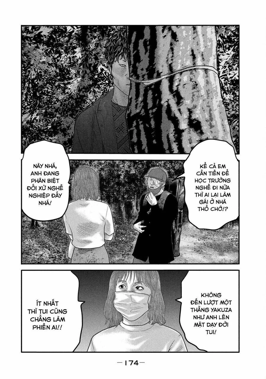 The Fable - The Second Contact Chapter 17 - 3