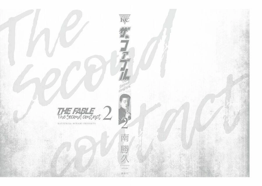 The Fable - The Second Contact Chapter 17 - 22