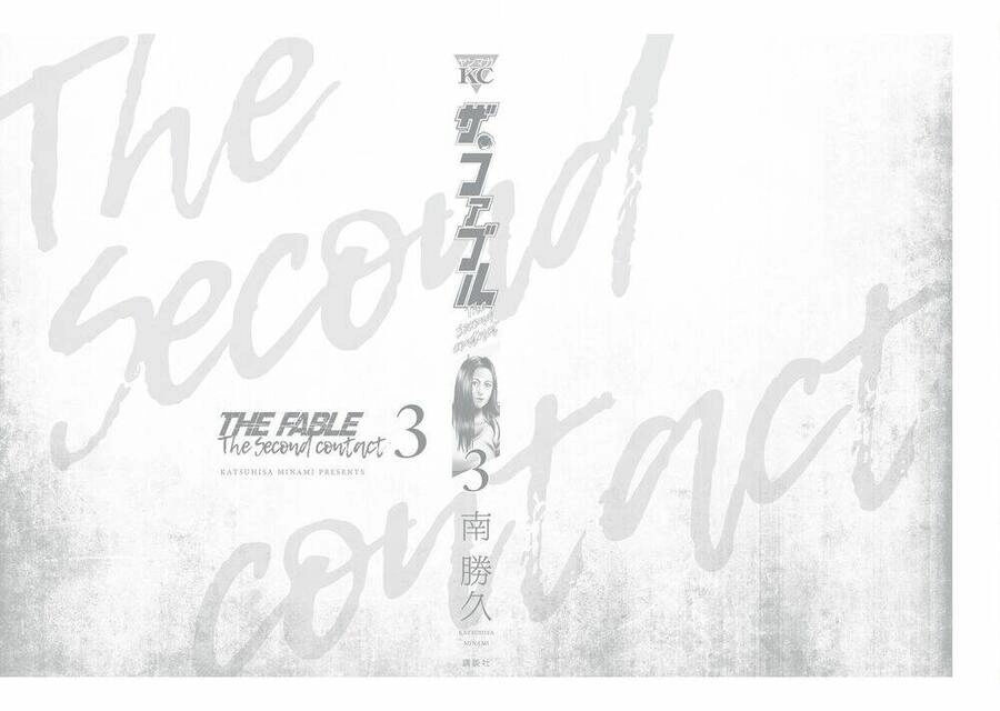 The Fable - The Second Contact Chapter 27 - 23