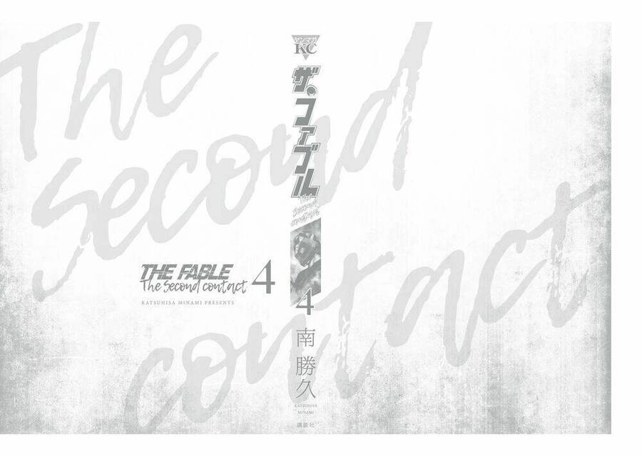 The Fable - The Second Contact Chapter 37 - 23