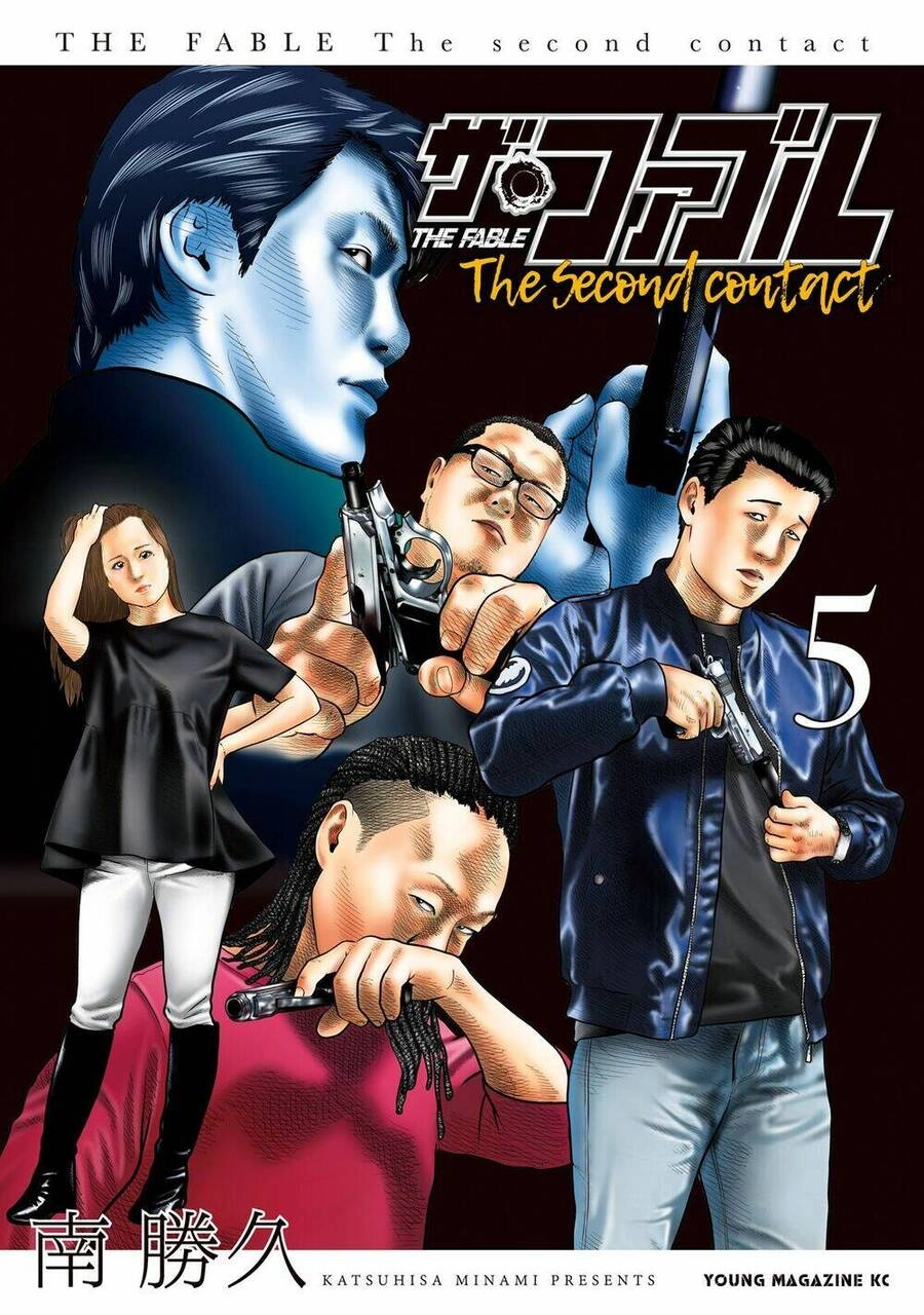 The Fable - The Second Contact Chapter 38 - 2