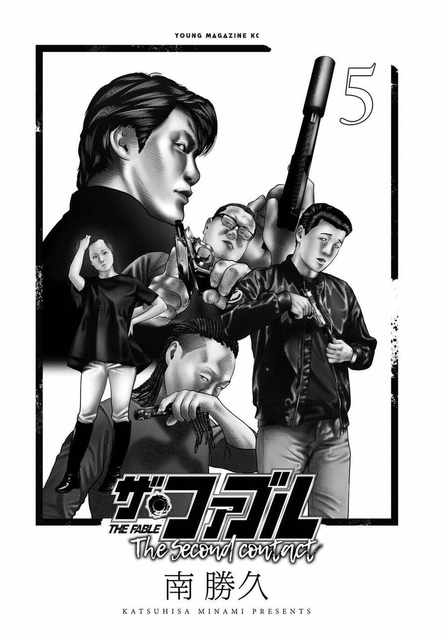 The Fable - The Second Contact Chapter 38 - 3