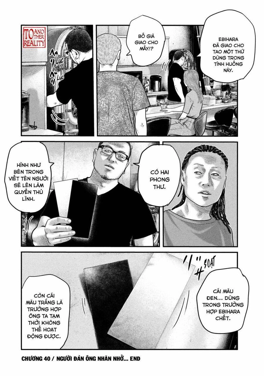 The Fable - The Second Contact Chapter 40 - 19