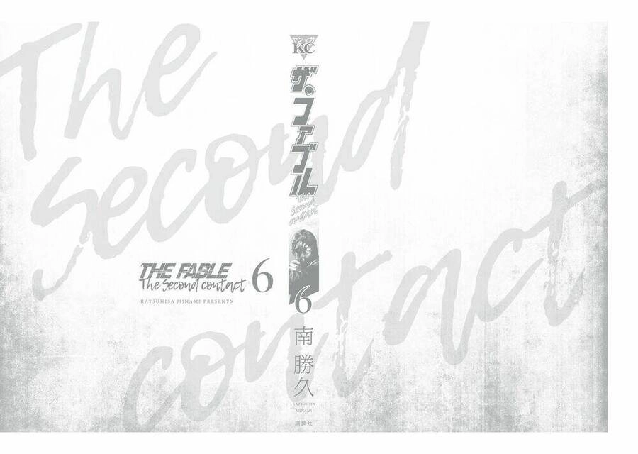 The Fable - The Second Contact Chapter 57 - 27