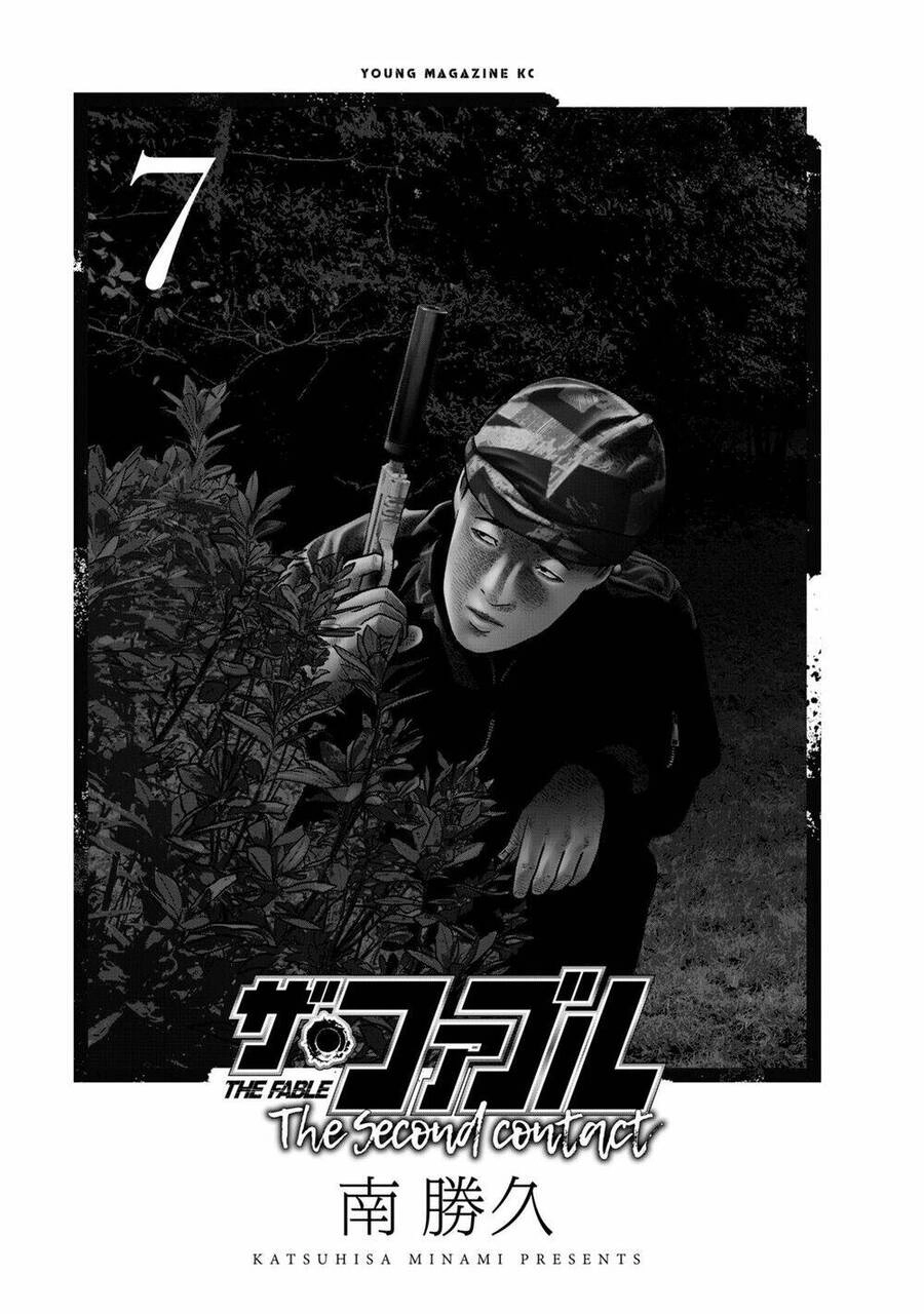 The Fable - The Second Contact Chapter 58 - 3