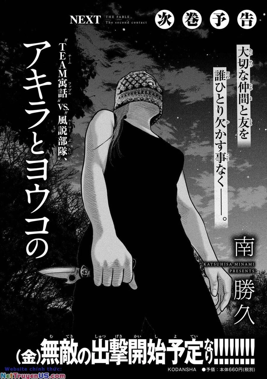 The Fable - The Second Contact Chapter 67 - 20