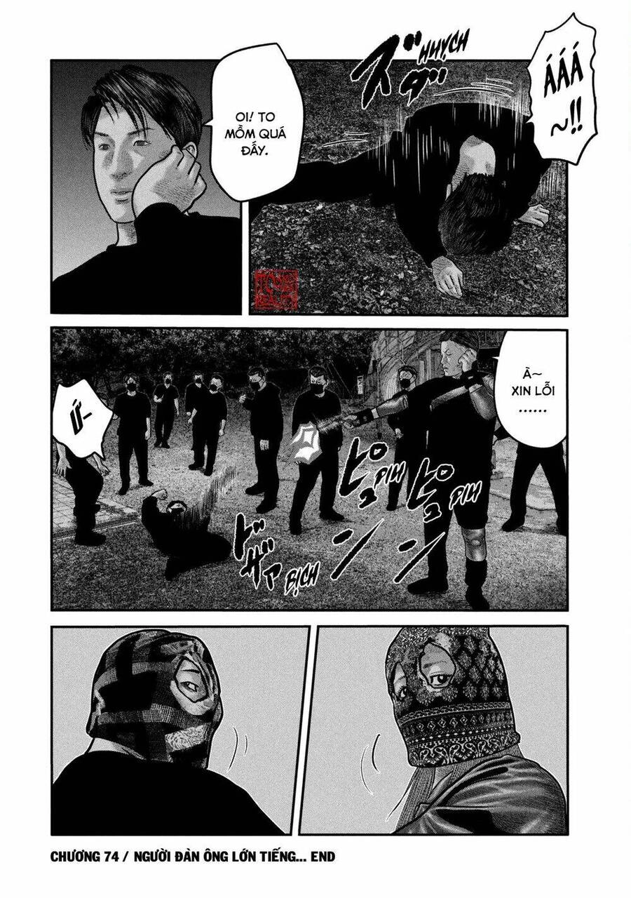 The Fable - The Second Contact Chapter 74 - 18