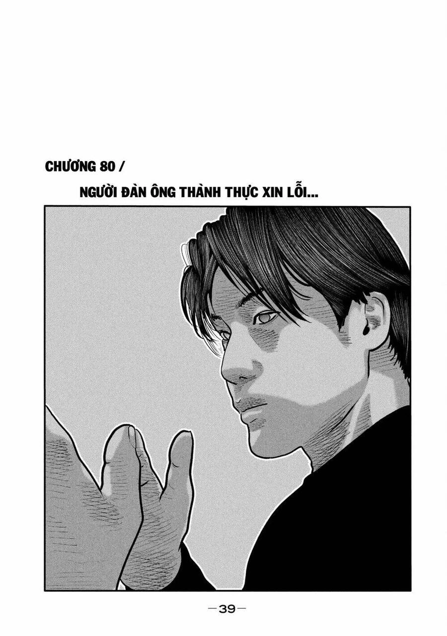 The Fable - The Second Contact Chapter 80 - 2