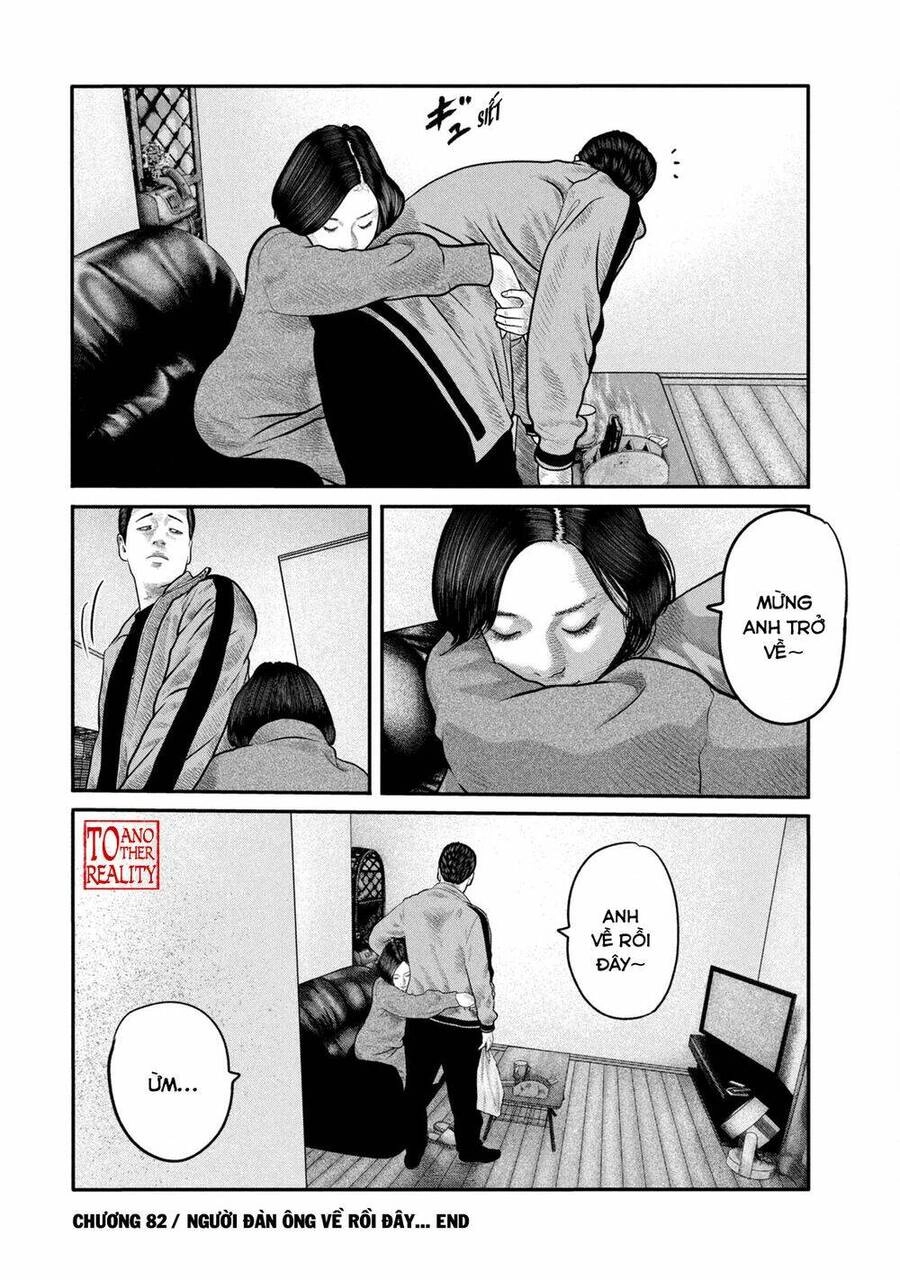 The Fable - The Second Contact Chapter 82 - 19