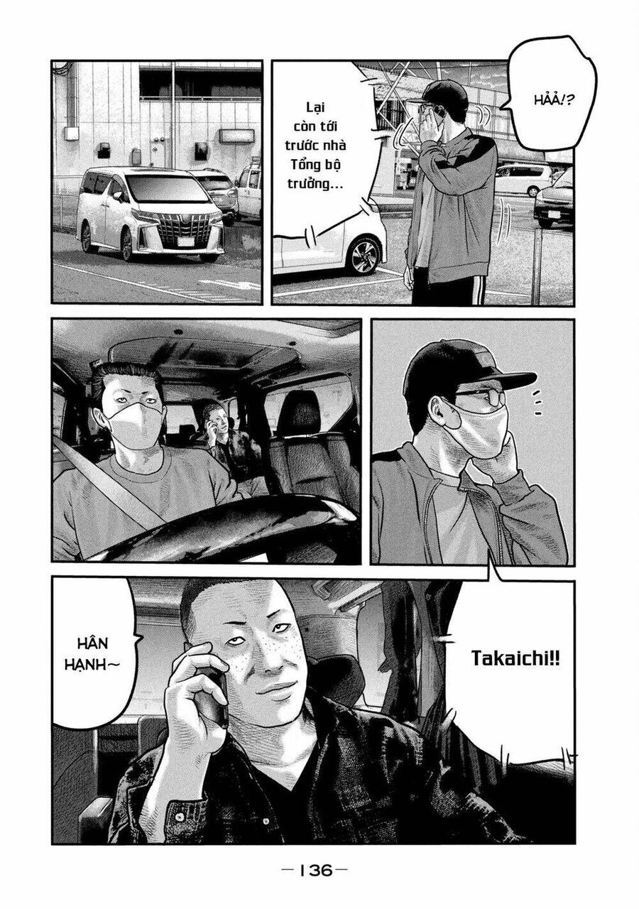 The Fable - The Second Contact Chapter 85 - 5