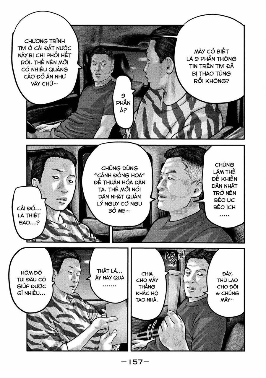 The Fable - The Second Contact Chapter 86 - 8