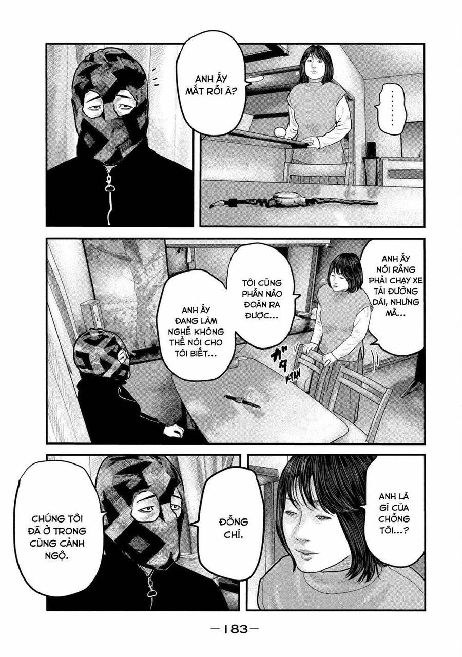 The Fable - The Second Contact Chapter 86 - 34