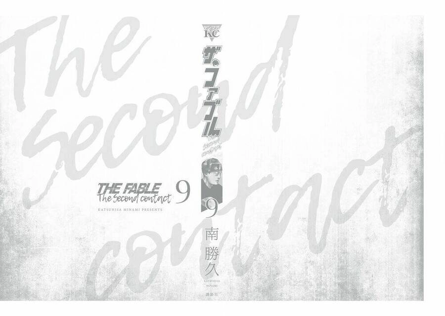 The Fable - The Second Contact Chapter 86 - 48