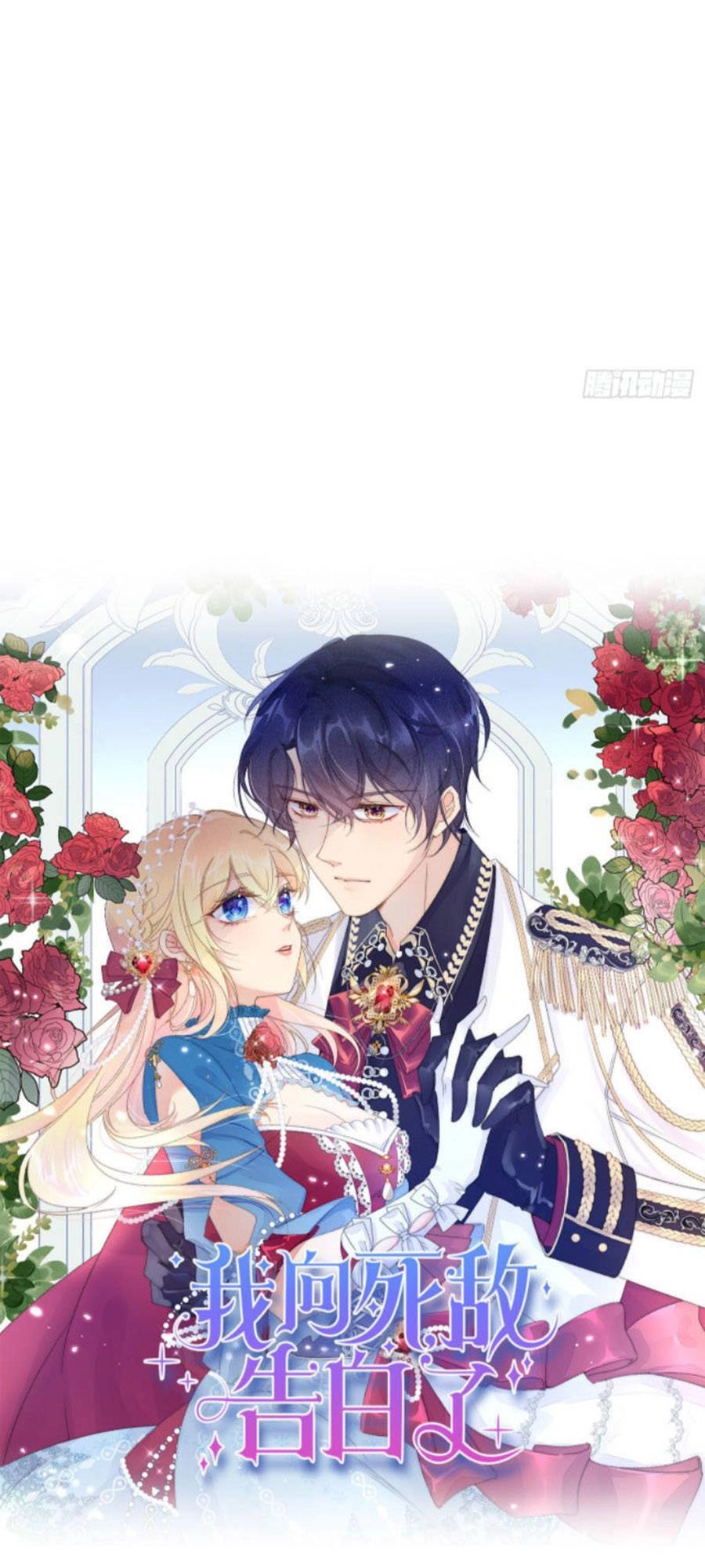 Tỏ Tình Với Kẻ Thù Chapter 9 - 22