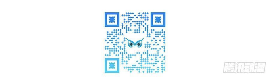 Tỏ Tình Với Kẻ Thù Chapter 18 - 64